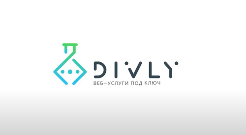 Divly.ru - веб-услуги под ключ